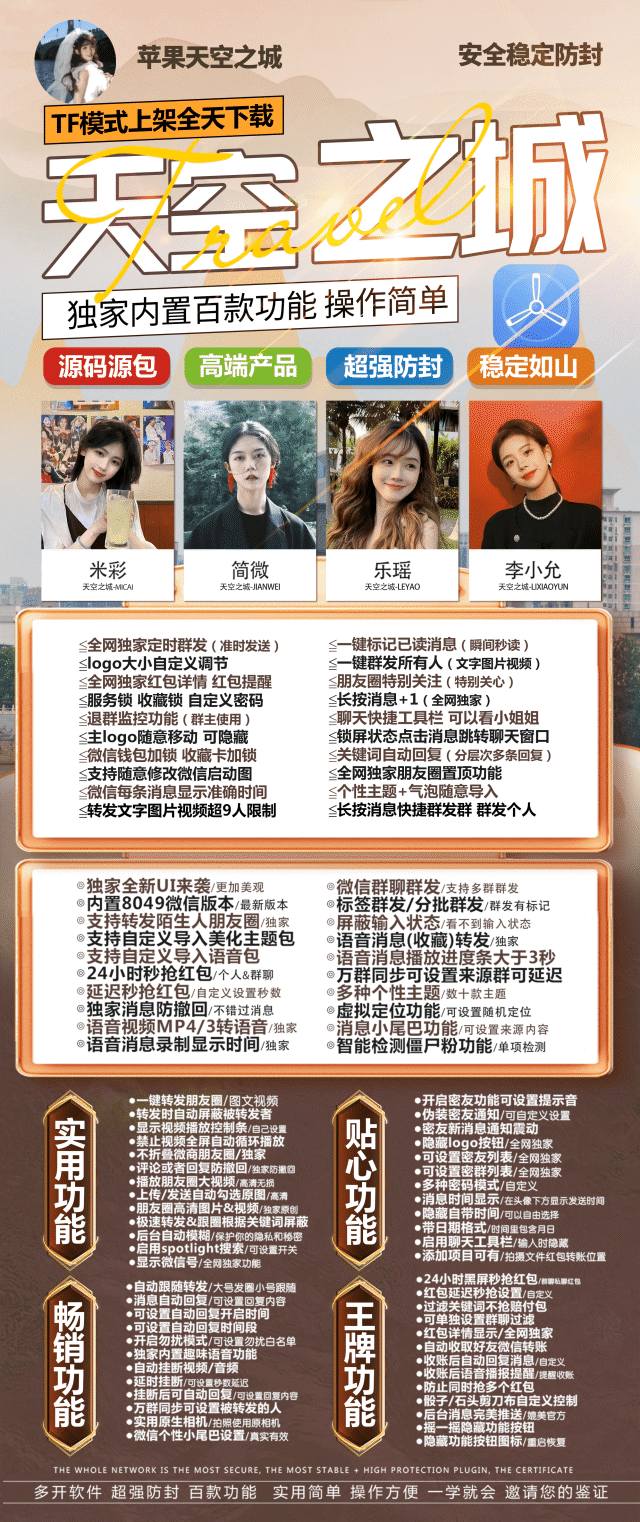 苹果天空之城_正版激活码授权方式_苹果天空之城官网