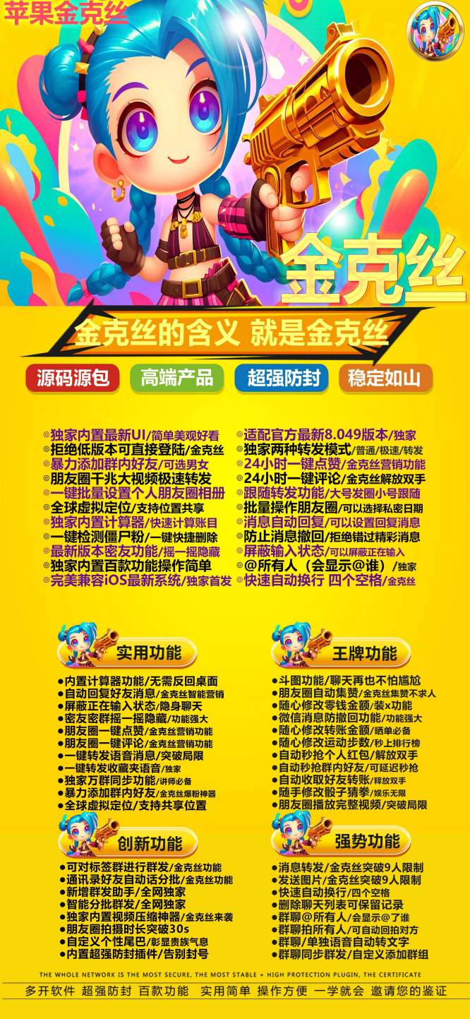 金克斯.jpg 金克斯.jpg