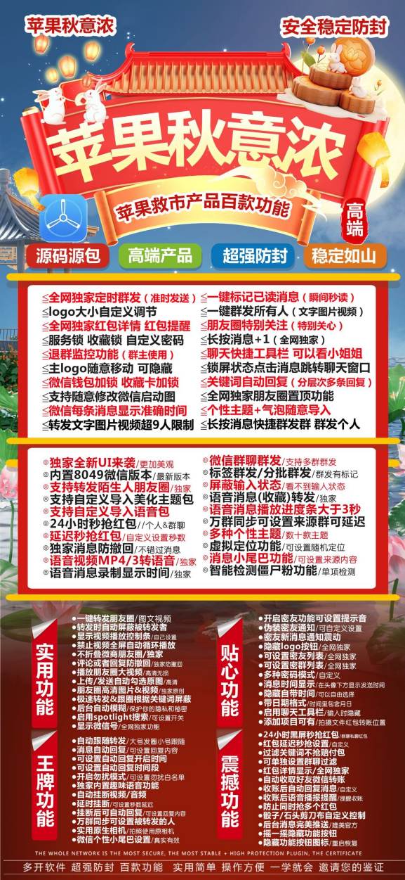 【苹果秋意浓一个兑换码下载一个】激活码可以激活所有